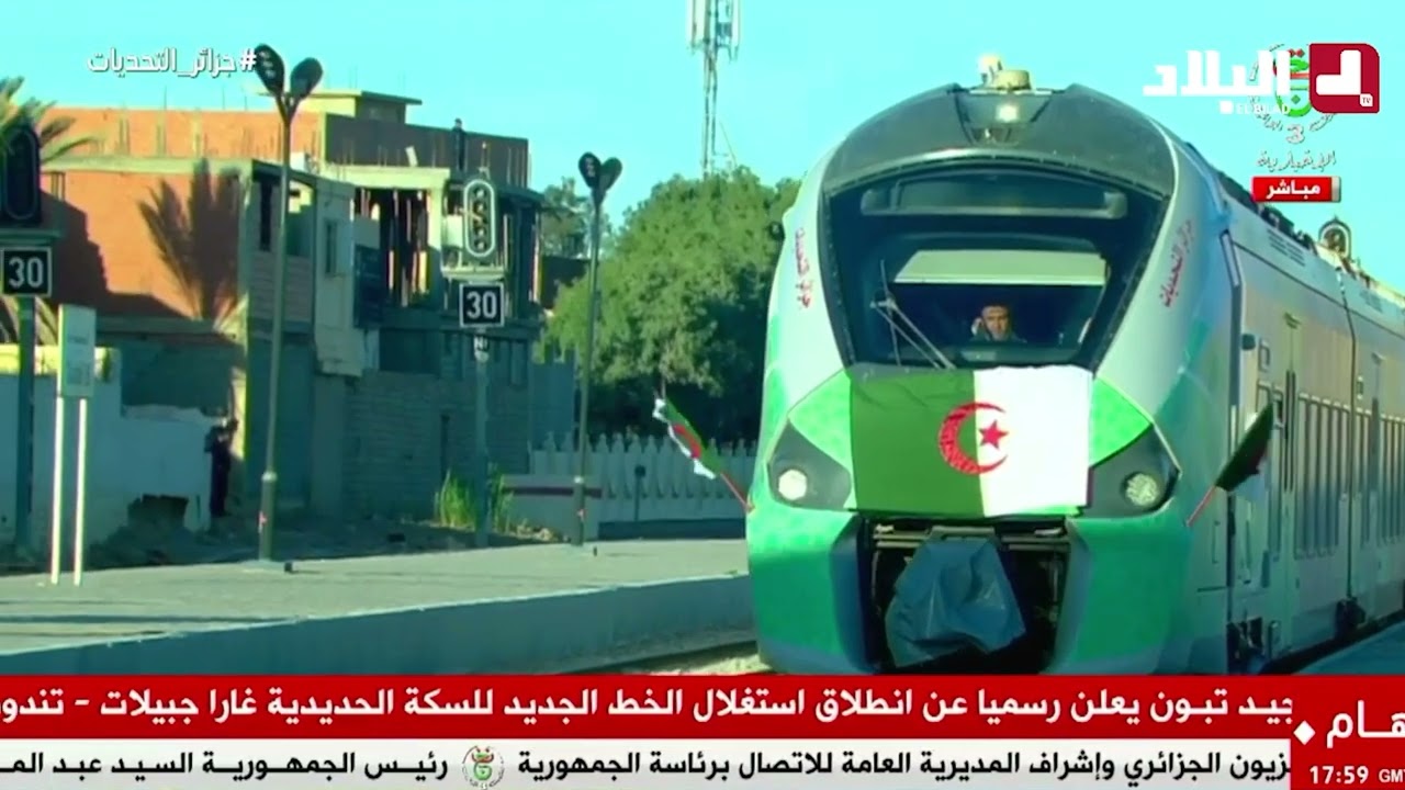 الرئيس #تبون يستقبل أول رحلة لنقل المسافرين قادمة من محطة تندوف .. #شاهدوا