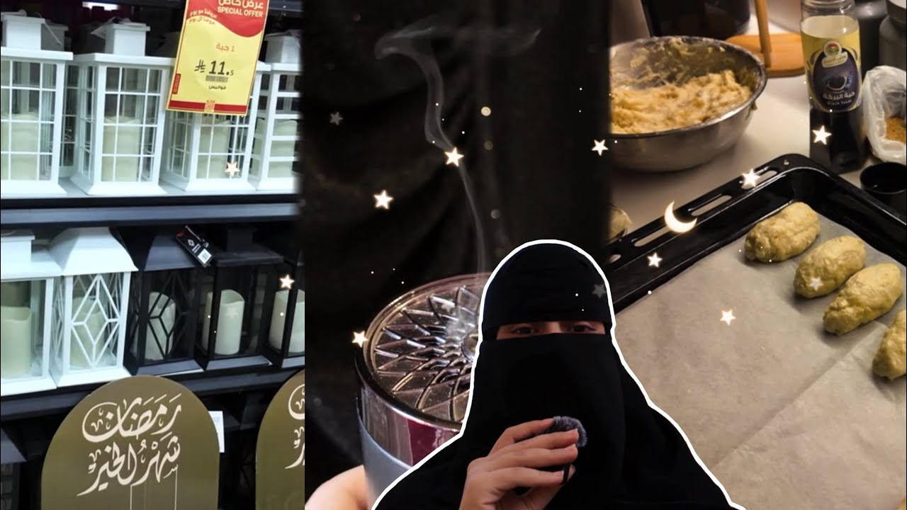 فلوق الاسبوع|سفرة سريعة لجدة+مشتريات رمضان 🌙 🛒