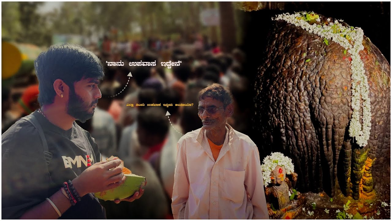 😮 ಕವಲ ಸಿದ್ದೇಶ್ವರ ಬಗ್ಗೆ ನಿಮಗೆ ಗೊತ್ತಿಲ್ಲದ ಸಂಗತಿಗಳು/ KAVALA CAVES 