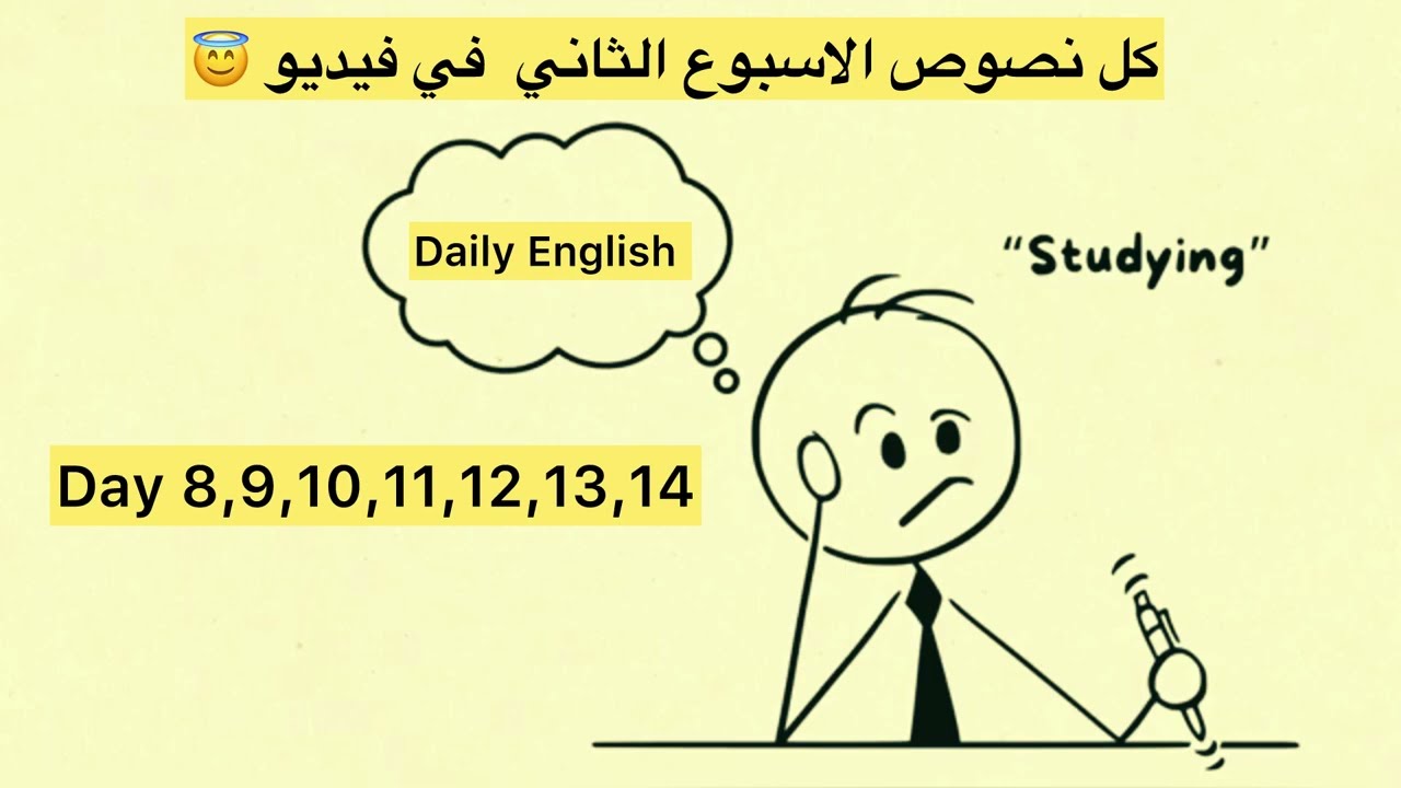  كل النصوص لي قريت هذا الأسبوع  Texts I Read This Week | Weekly Reading Compilation   