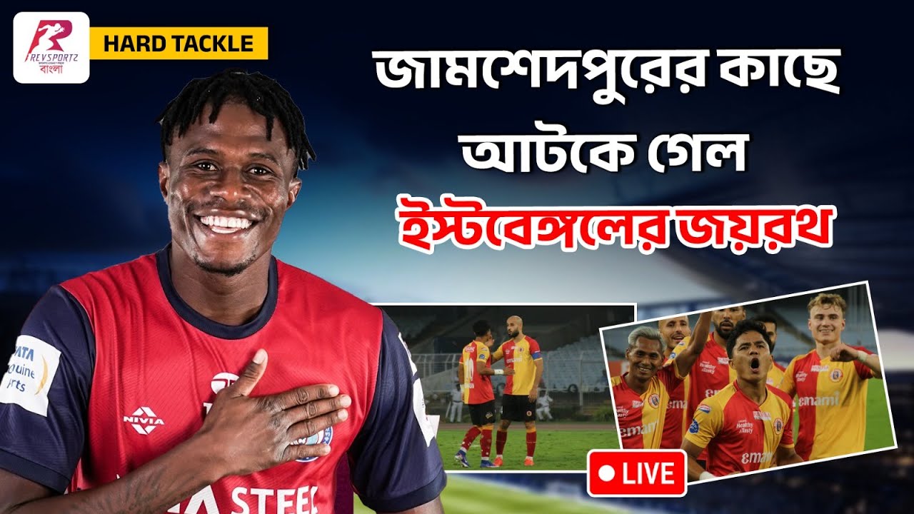 ফের ইস্টবেঙ্গলের পথে বাধা রেই তেচিকাওয়া, জ্বলে উঠলেন প্রাক্তনরা।