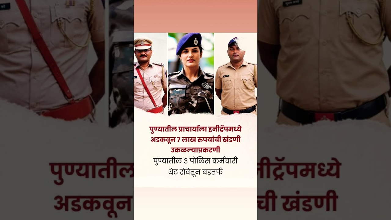 Marathi Biggboss Season 5 |#shortreed#shortvideo#Viralshort#shorts