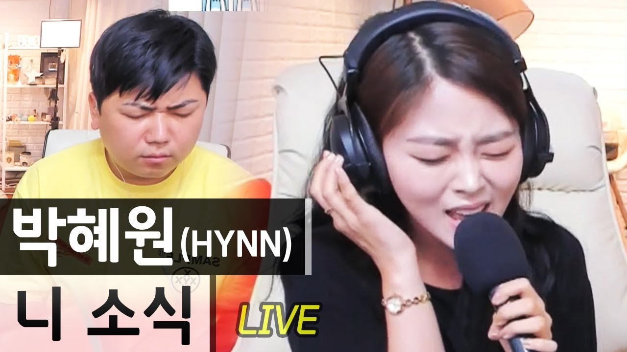 송하예의 