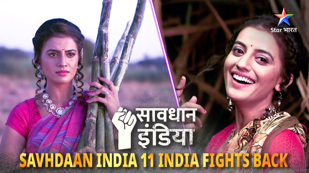 New! SAVDHAAN INDIA | Kaise saamne aaya serial murders ka sach? | FIGHT BACK NOW | FULL EPISODE