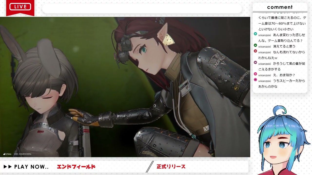 #00-2 ストスキ勢がやるエンドフィールド【PC/アークナイツエンドフィールド】
