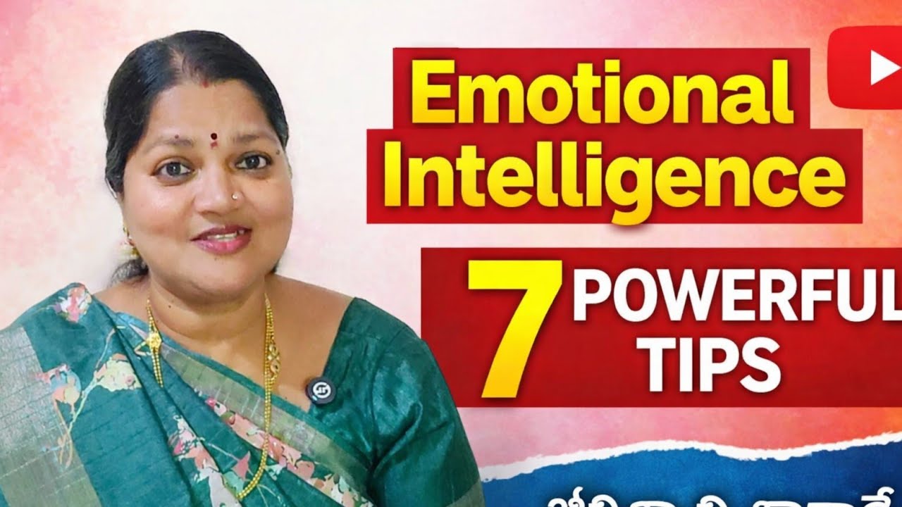 జీవితాన్ని కాపాడే 7 Powerful Tips ప్రతీ మహిళా తప్పక తెలుసుకోవాలి #lifelessons 