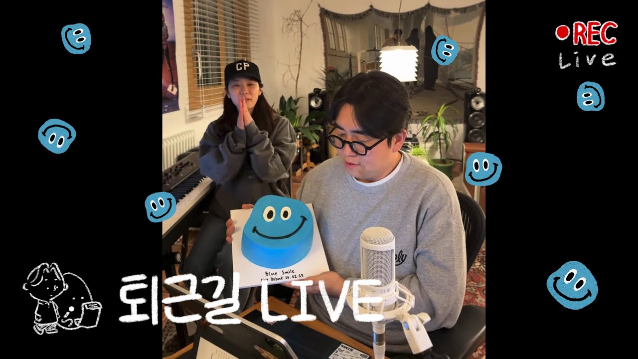 💙🩵오늘 솔로 데뷔한 신인(🥚?)의 긴장한 모습. 이런 모습 처음이야!!