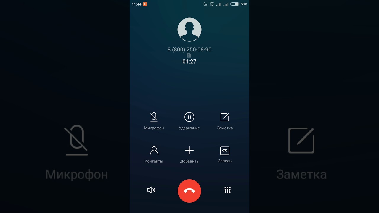 МТС списали 100 рублей. Как разговаривают операторы горячей линии.