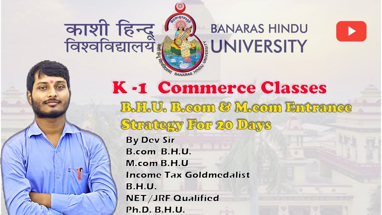 B.H.U.B.Com.&M.Com. Enterance Strategy For 20 Days