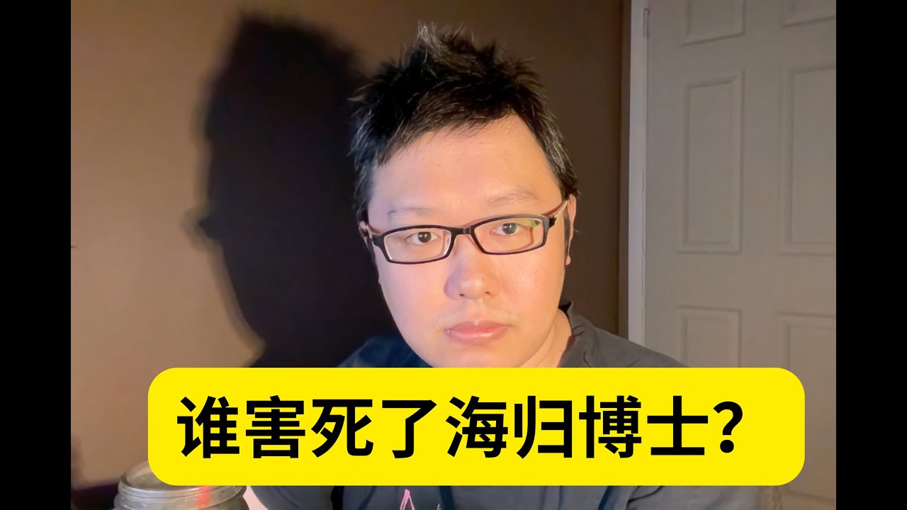 立党痛骂宋凯教授跳楼事件：都因为没听党哥的，高位买房又选劝退专业，只有死路一条！