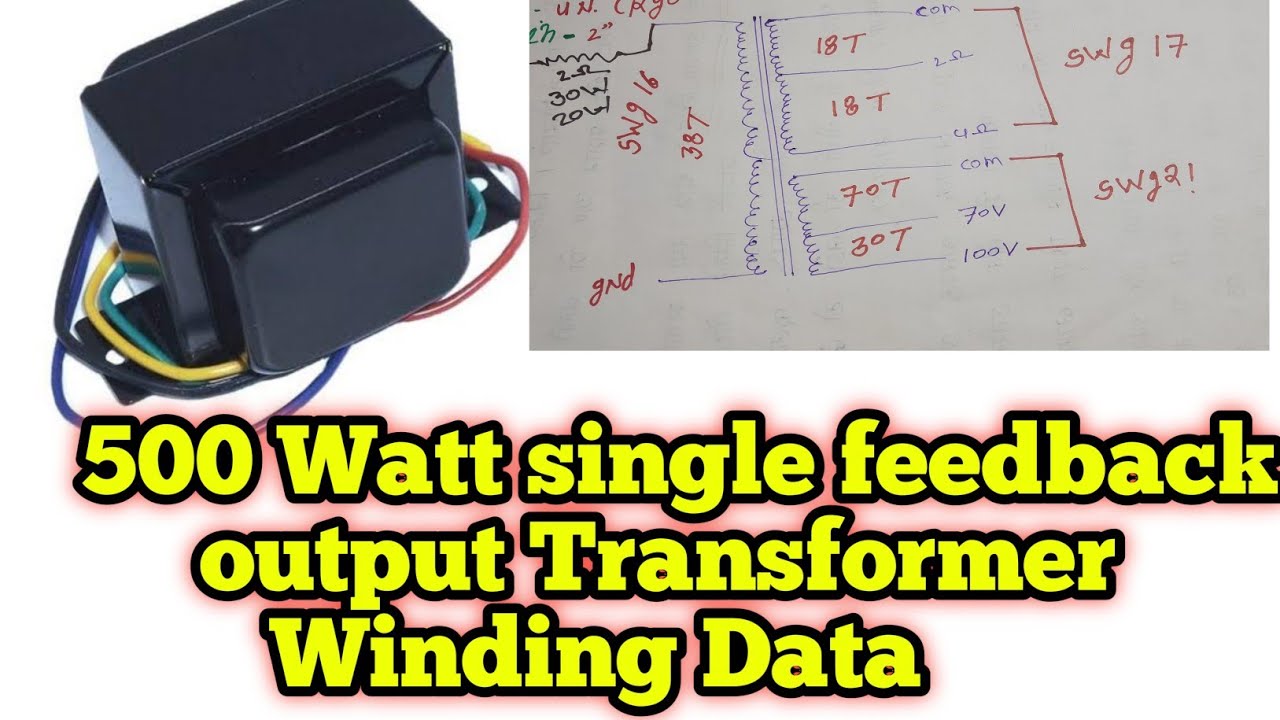 Amplifier output Transformer | 500 Watt Winding Data | output Transformer | single feedback in Hindi