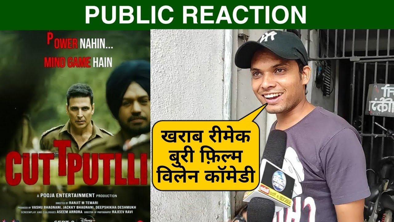 Cuttputlli Trailer Reaction, Cuttputlli Public Review, Public Talk, Akshay Kumar, Rakul #cuttputlli