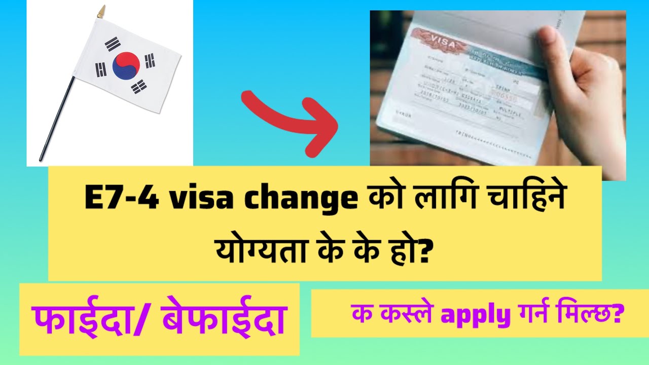 E7-4 visa/requirement for E7-4 visa in korea