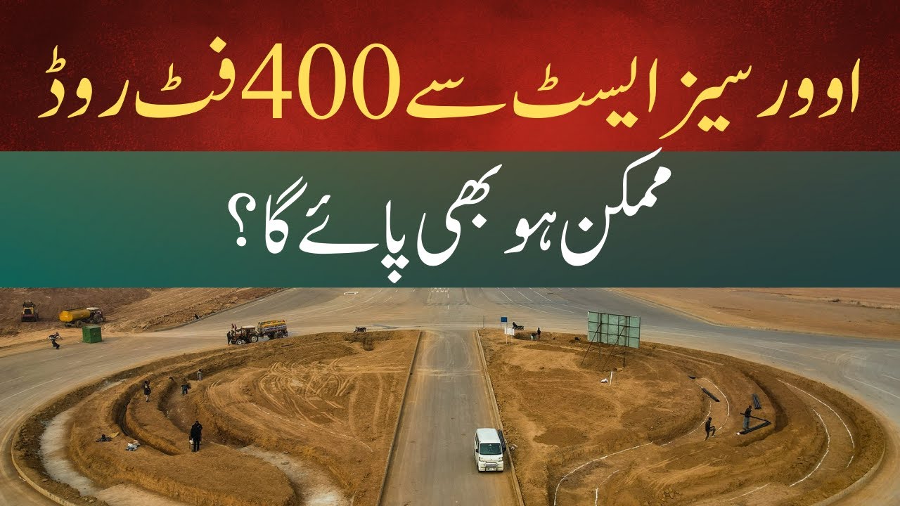 Overseas East Block to 400FT Road | Latest Video | Capital Smart City Islamabad