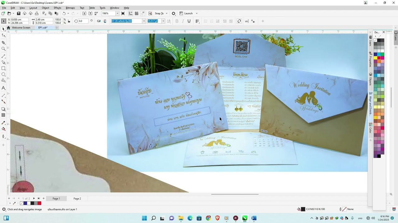 สอนออกแบบบัดเชิญ 3 พับ ด้วยโปรแกรม CorelDRAW ง่ายๆ สำหรับมือใหม่ (EP1)