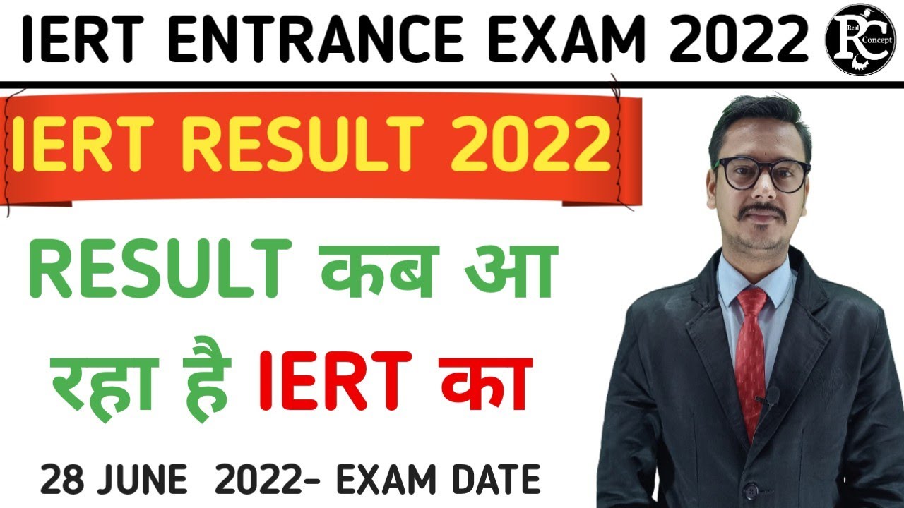 First Entrance Exam Prayagraj Result Date 2022. ||First Result date 2022||