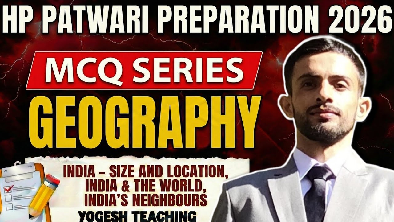 HP Patwari 2026 🌍📚 | Geography MCQs Series | Yogesh Teaching