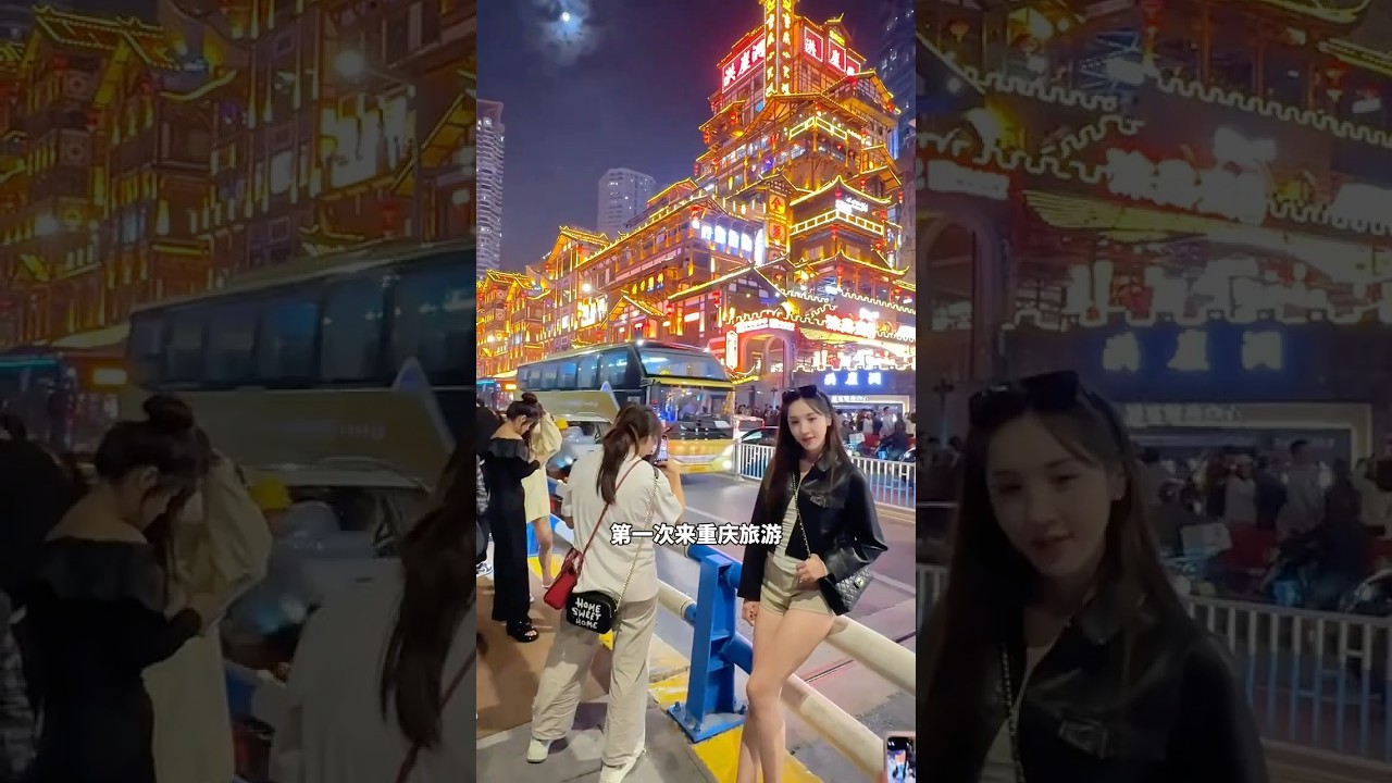 重庆旅游这六个坑不要踩，千万别当冤大头