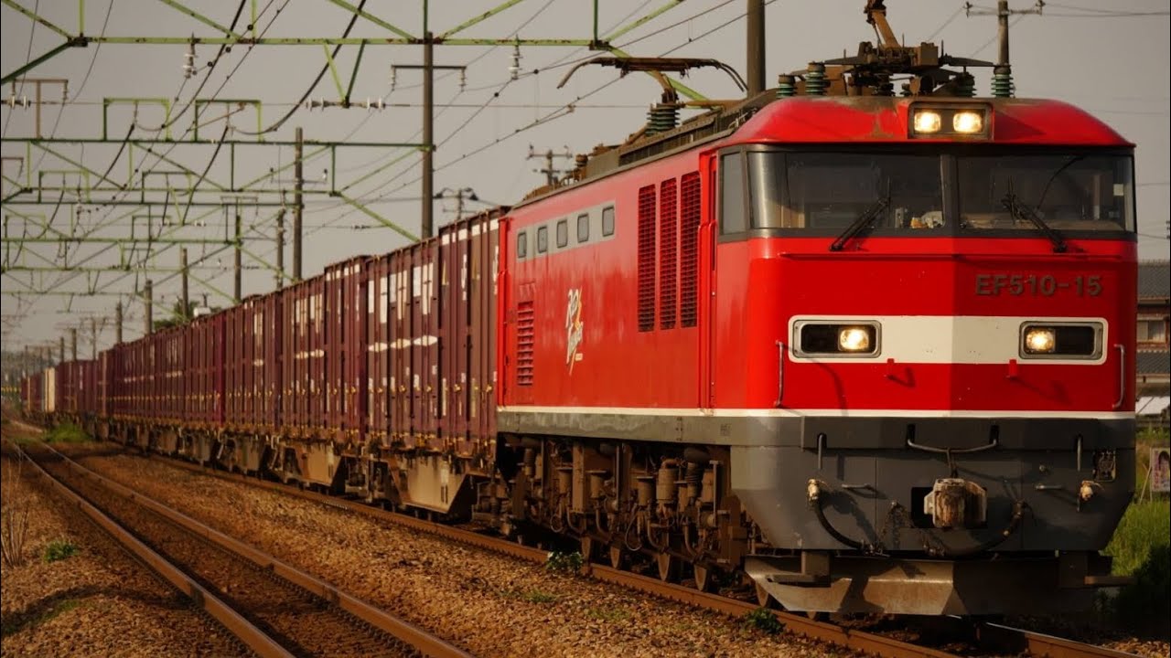 4075レ EF510-15