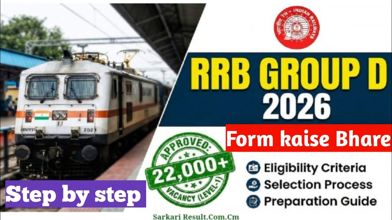 RRB Group D Form Fill Up 2026 | How to Fill Railway Group D Online Form 2026 | Group D Online Apply