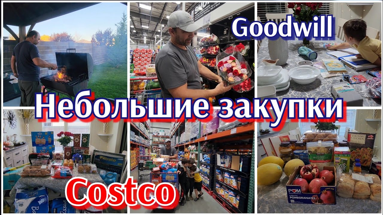 ЖИЗНЬ В США●ПОКУПКИ В СЕКОНД-ХЕНД●ОГОРОД