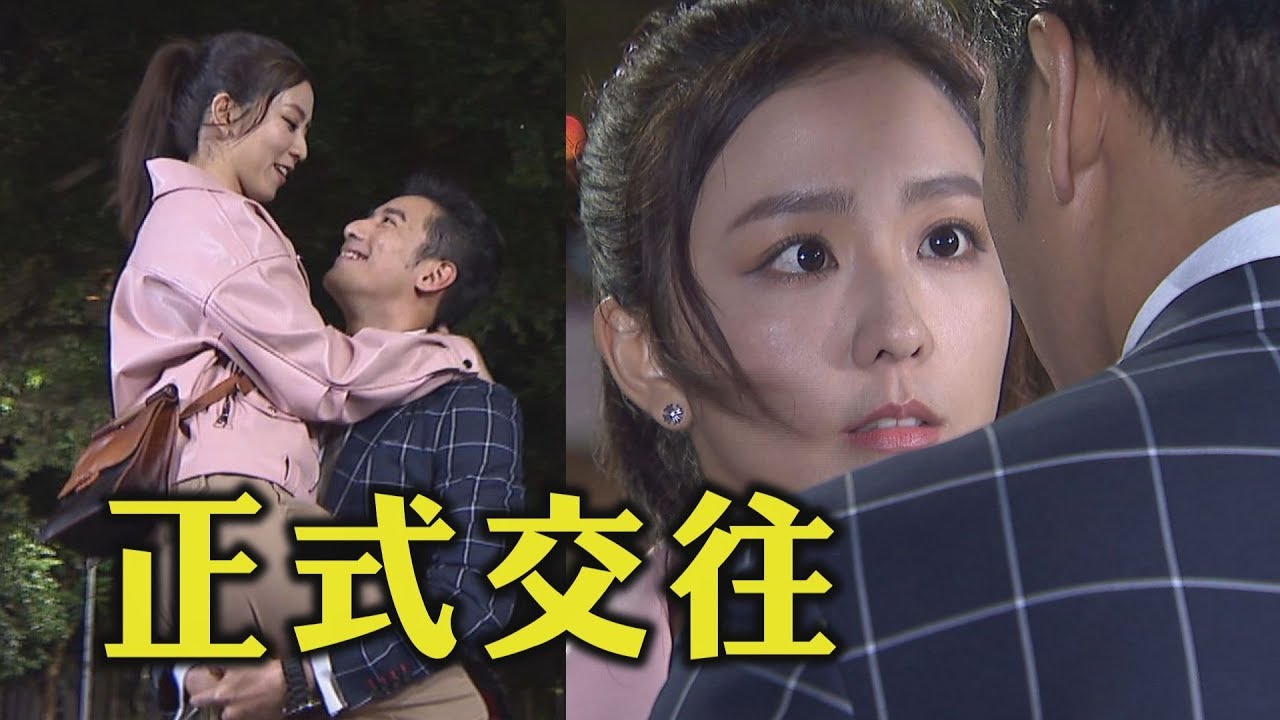 【必勝大丈夫】EP13 