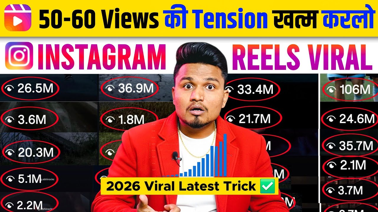 Viral Formula 🔥 Instagram Reels Viral Kaise Kare 2026 | Instagram Reels Viral Setting | Instagram 