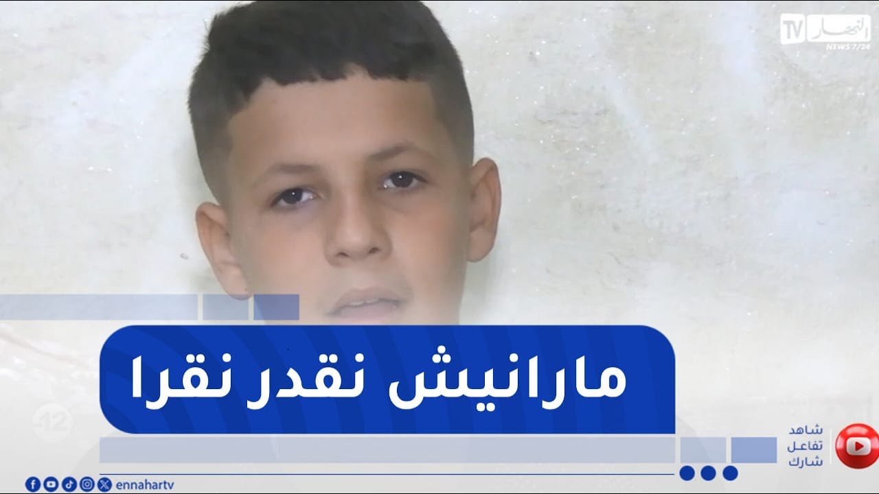 خطوة خير / الطفل آدم يناشد المحسنين لإسترجاع البصر بعد حادث أليم تعرّض له