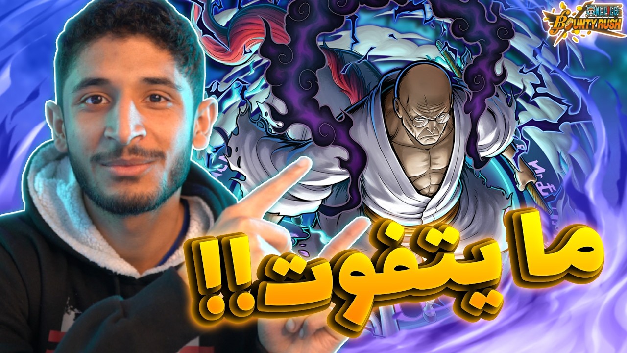 حلب الاكستريم ناسيجيرو #1 (80 بس و صاير مو طبيعي لز يوصل ماكس!!) 🤔🔥 | OPBR