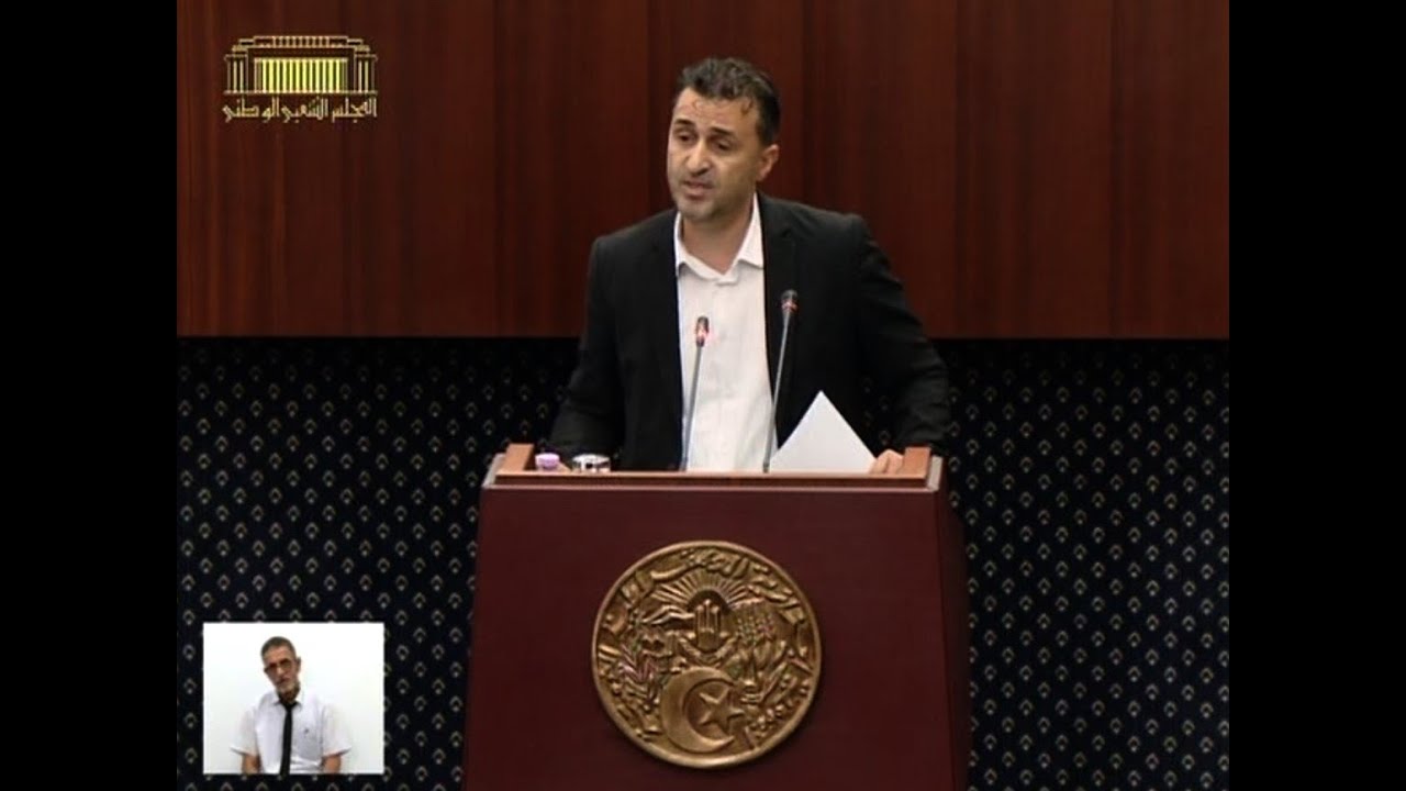 سؤال النائب ناصر بوجلطية الموجه لوزير الفلاحة والتنمية الريفية والصيد البحري