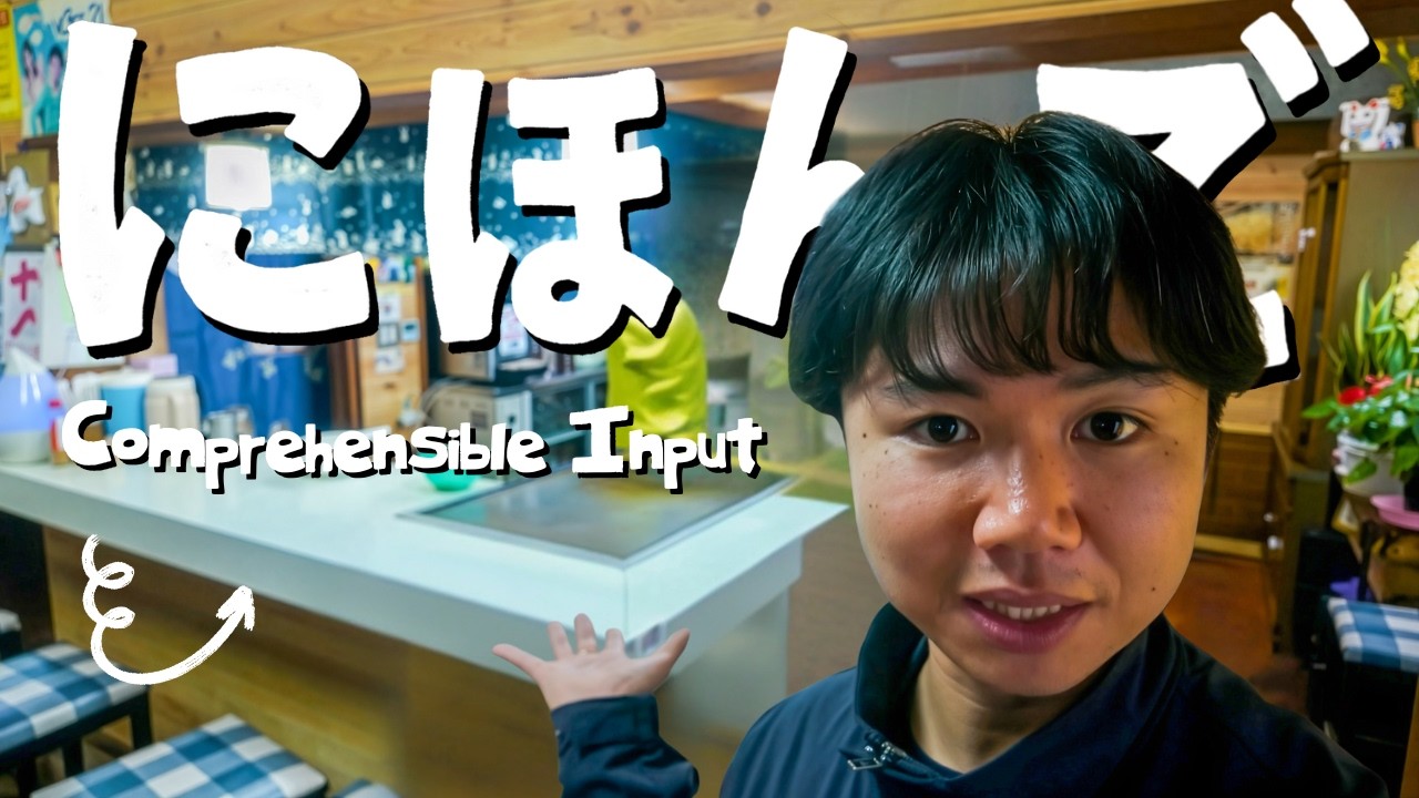 Japanese Listening Practice (Comprehensible Input)｜20 Natural Japanese Phrases in Travel Vlog