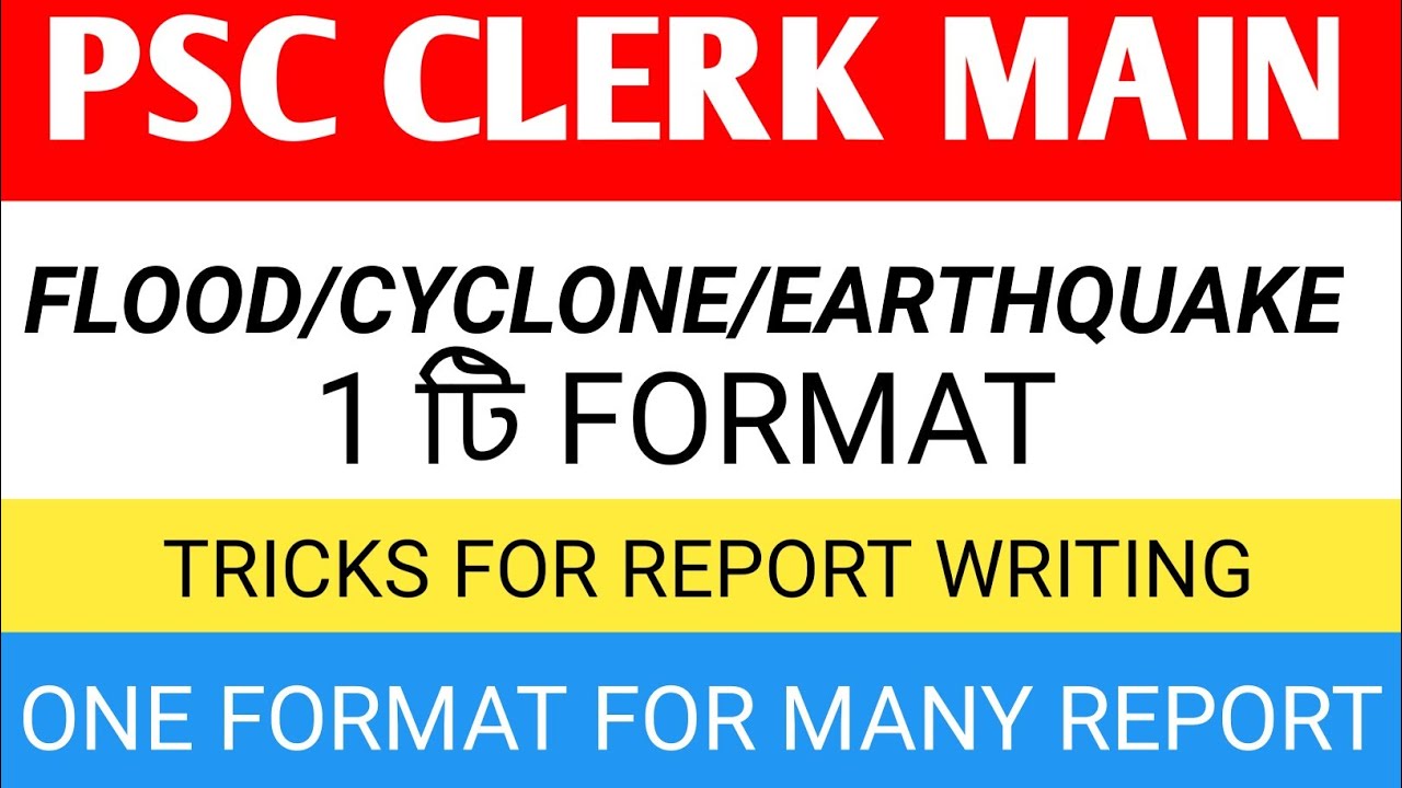 Cyclone/flood/Earthquake one format report writing | report tricks | natural Disaster report