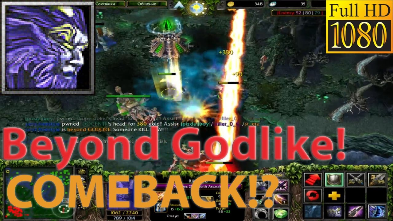 DoTa 6.83 - это комбек от Зевса на Рики? ★ Beyond Godlike! #1