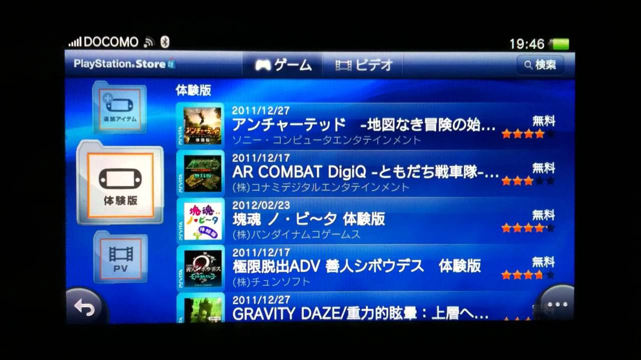 Playstation Vita - How to get Japanese demos on your non-JP Account (Ragnarok, Gravity, more!)