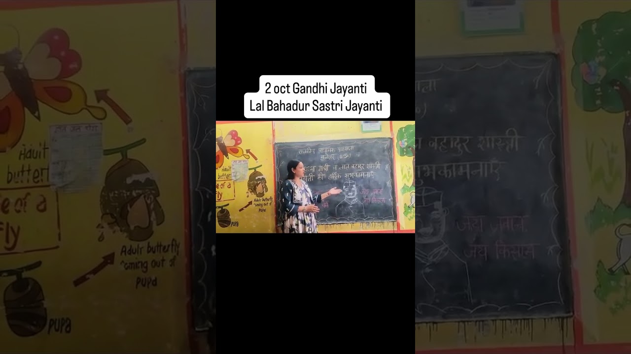 2 October #fln #baalvatika3rd #eduminofindia #gandhijayanti #nipunbharatvideos #fln #nipun