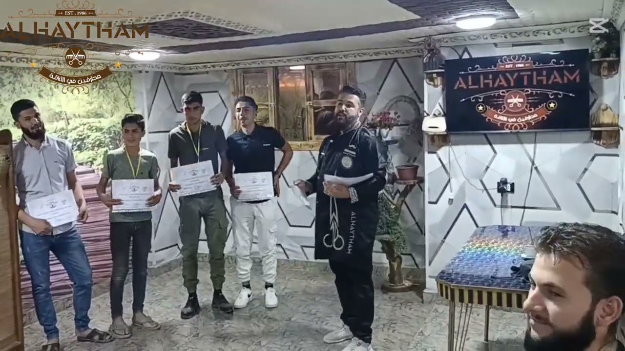 تكريم الأبطال بمركز الهيثم للحلاقة الرجالية