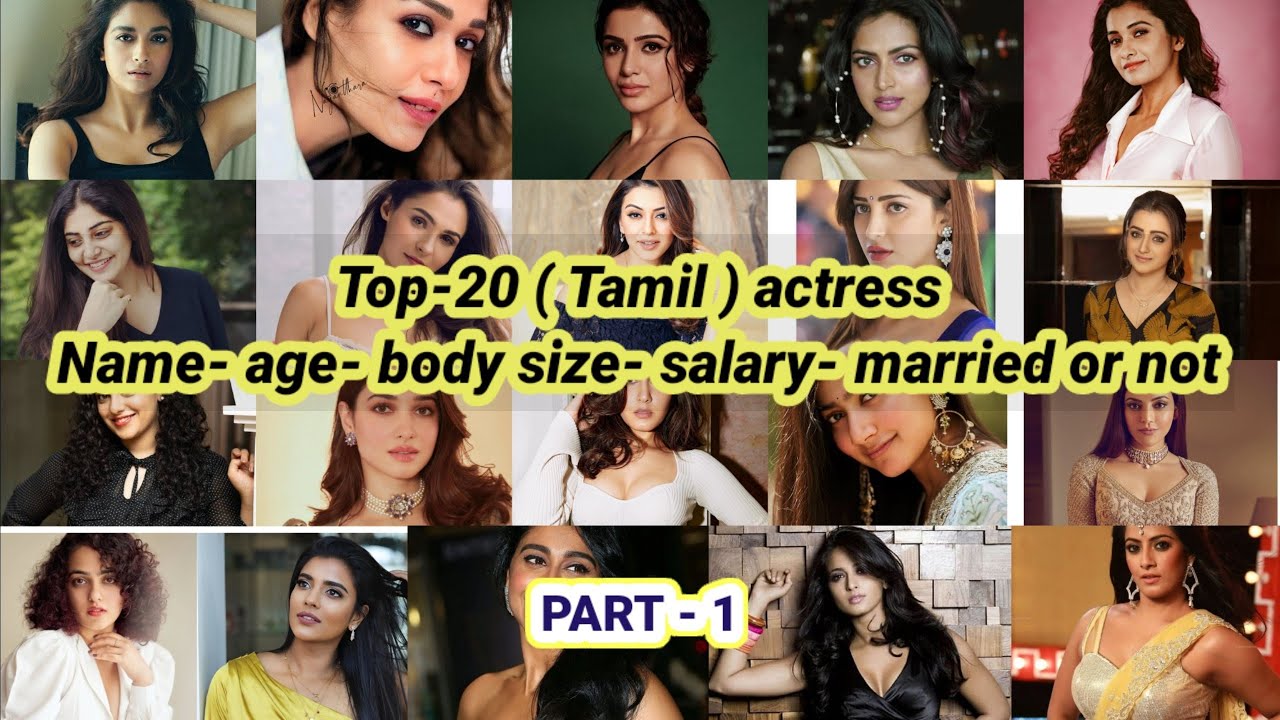 Top 20 Tamil actress name | age | body size | salary | Biography | beautiful tamil actress Part-1