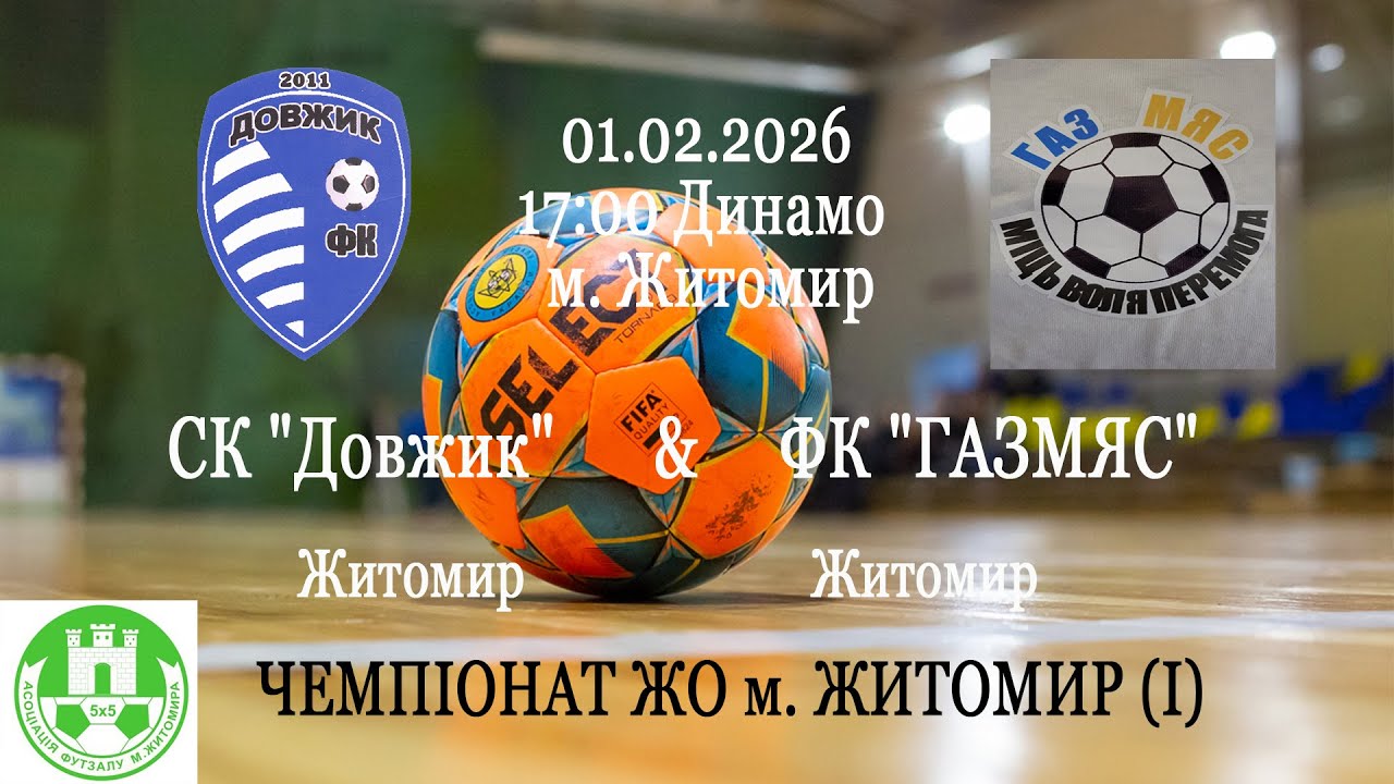СК 