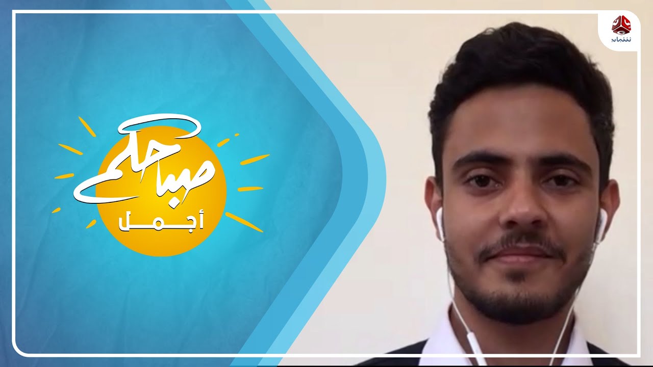 طلاب يمنيون ينجحون باختراع روبوت خاص بطلاء الشوارع بإمكانات بسيطة