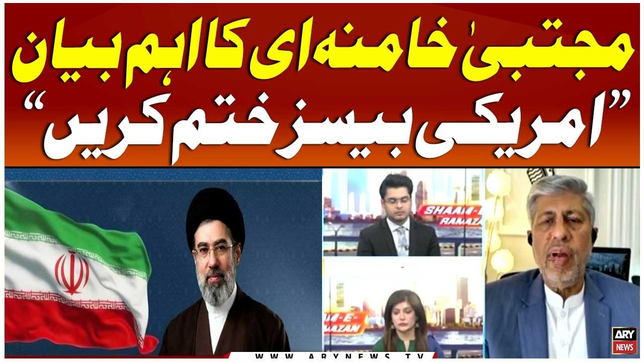Iran's supreme leader, in first remarks | Middle East Affairs Expert's Analysis
