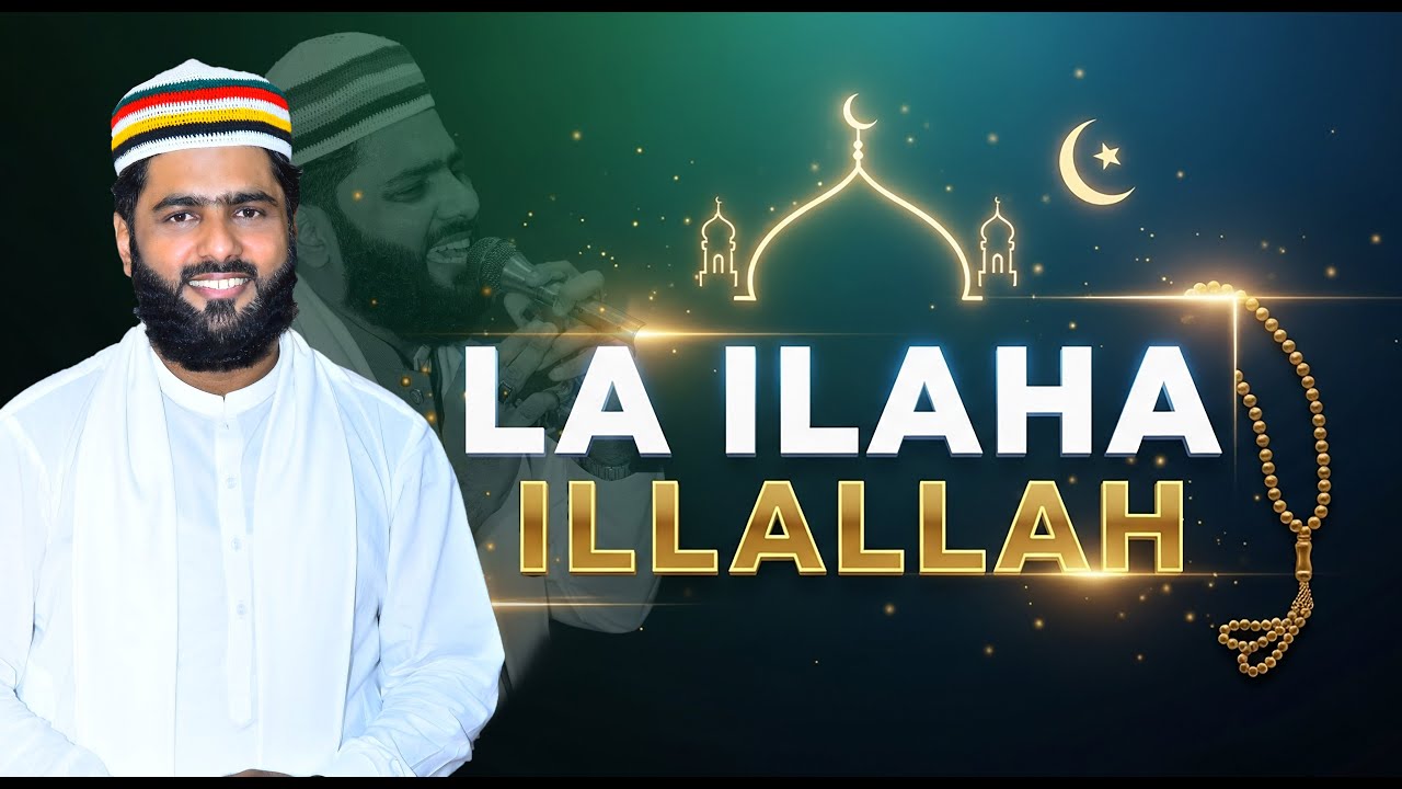 LA ILAHA ILLALLAH | Heart Touching Naat 2025 | Naat by Owais Mustafai