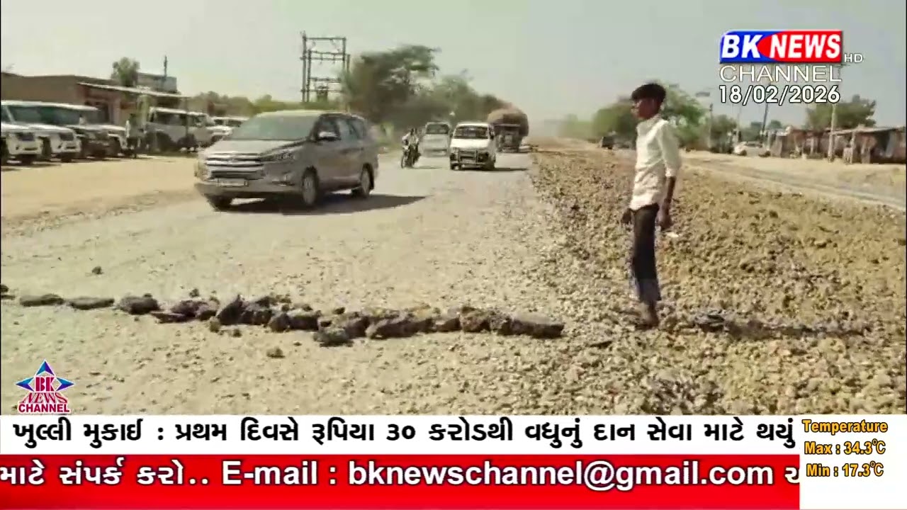 થરાદ-લાખણી રોડનું કામ બન્યું માથાનો દુખાવો..!