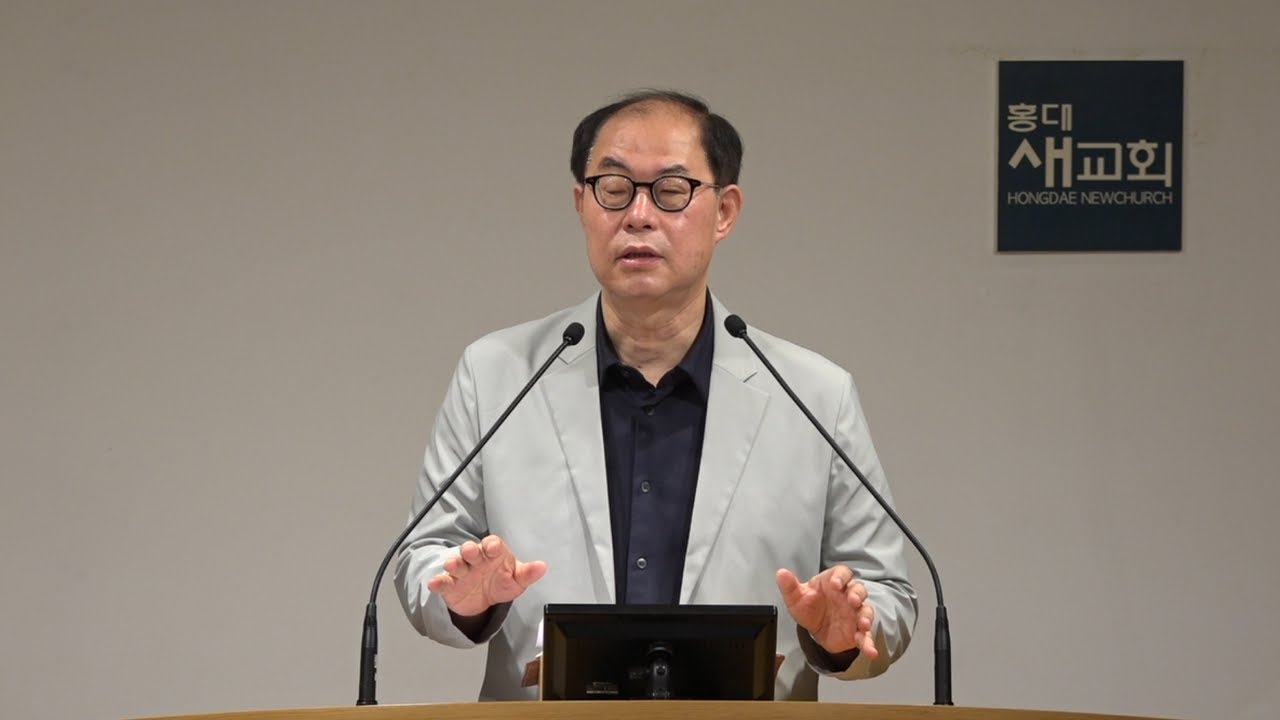[칼을 통과한 평강] 넘어야 할 두려움 - 마태복음 10장 24~42절(새벽예배 20210714)