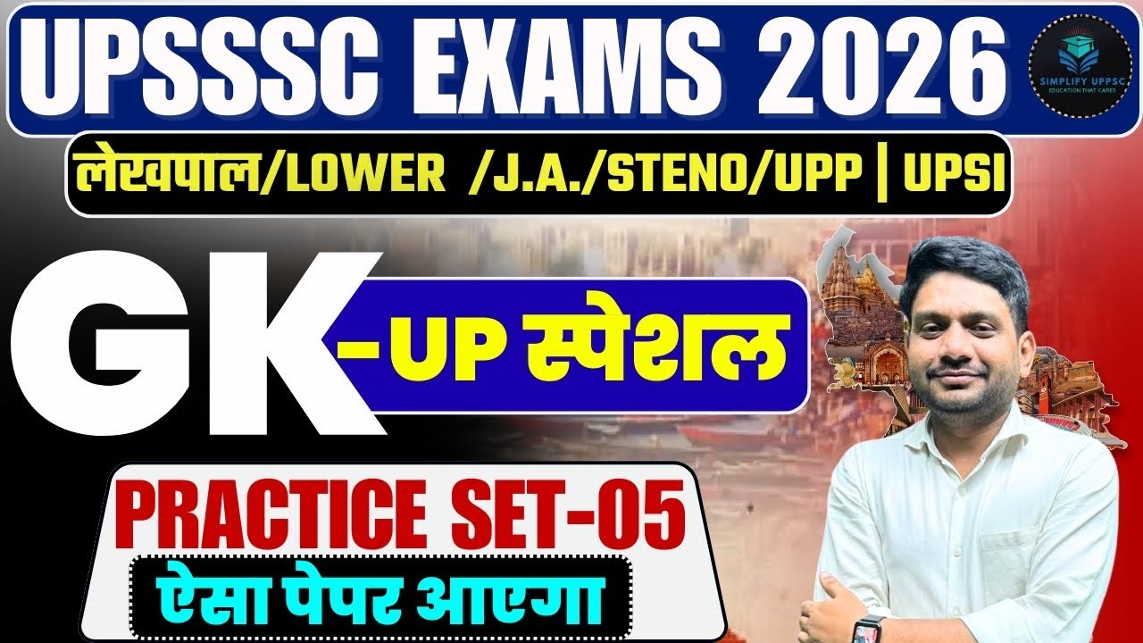 AHC RO ARO HISTORY CLASS 2025 |  UPPCS RO/ARO |UPSSSC JUNIOR ASSISTANT HISTORY PYQS SOLUTION