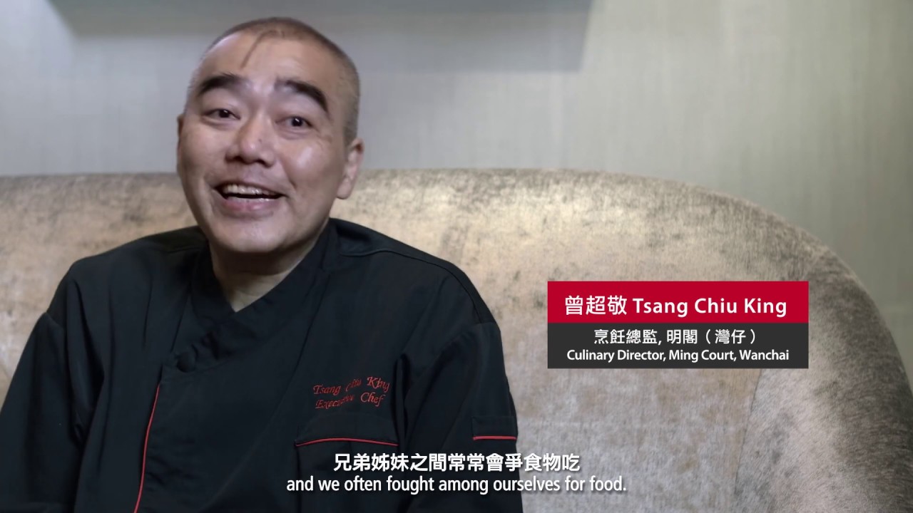 Ming Court Wanchai Chef Tsang Chiu King's Hong Kong Homecoming