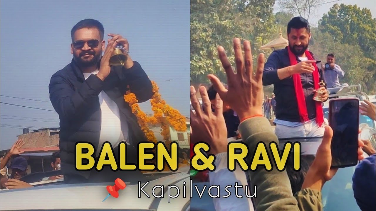 BALEN SHAH AND RAVI LAMICHHANE ON KAPILVASTU