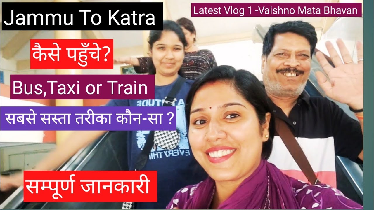 कैसे पहुंचे कटड़ा। jammu to katra by taxi । jammu station bus to katra। जम्मू से माता वैष्णो देवी।