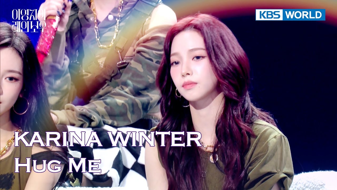 KARINA WINTER of aespa - Hug Me (The Seasons) | KBS WORLD TV 241114