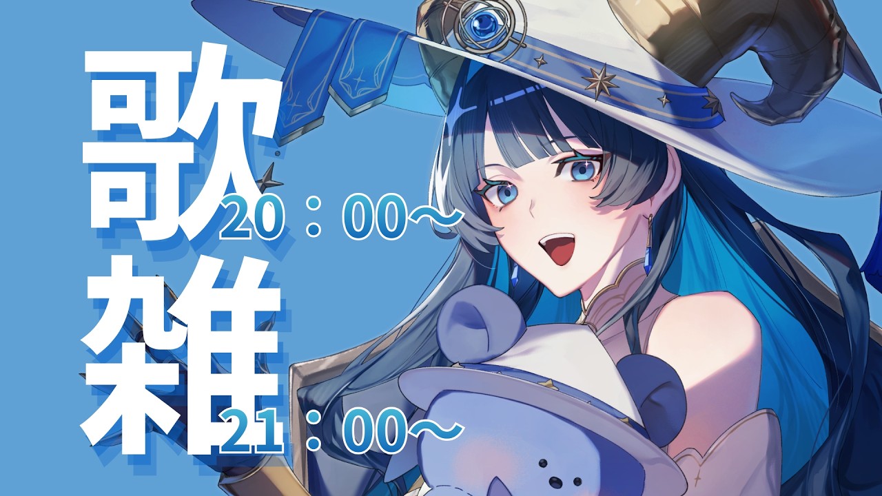 ゆっくりしゃべるんご！　#vtuber #雑談 #関西弁#ゲーム実況 #歌枠