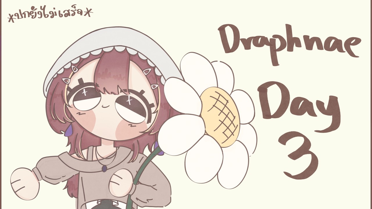 [🌼LIVE ] Reboen Academy ✦ Draphnae | Day3